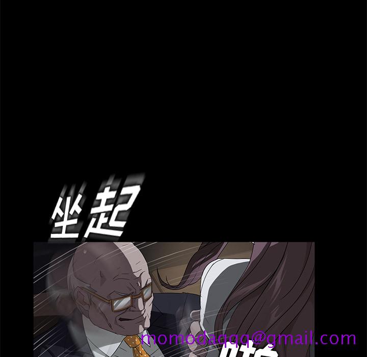 卖身契约[抖漫]韩漫全集-卖身契约-第 15 章无删减无遮挡章节图片 