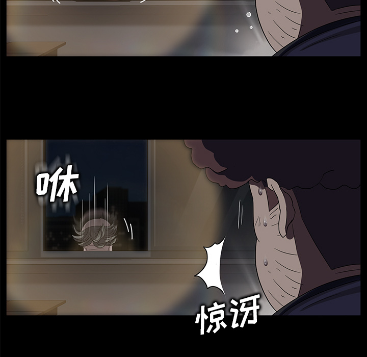 卖身契约[抖漫]韩漫全集-卖身契约-第 15 章无删减无遮挡章节图片 