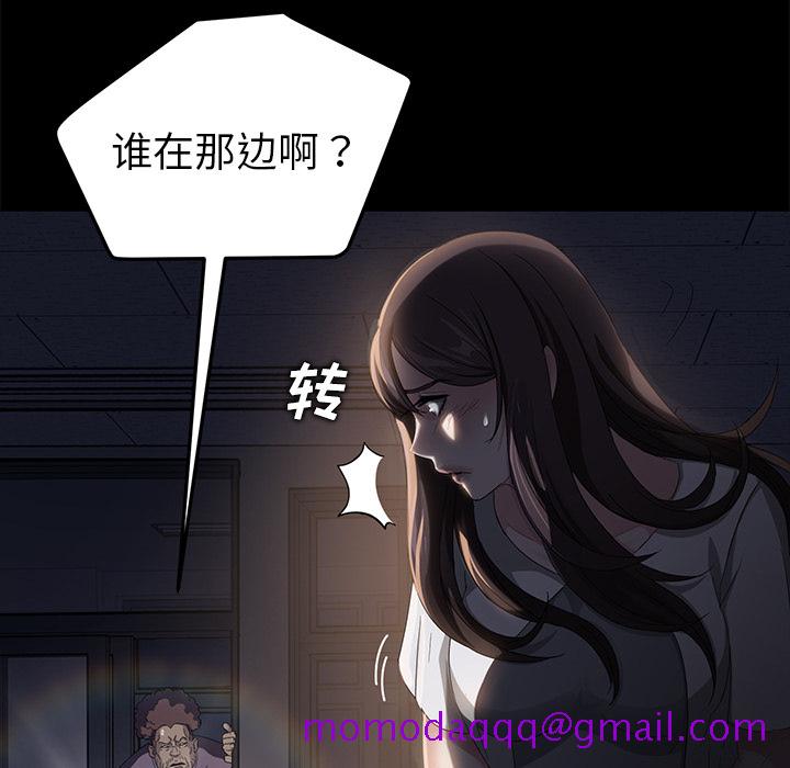 卖身契约[抖漫]韩漫全集-卖身契约-第 15 章无删减无遮挡章节图片 
