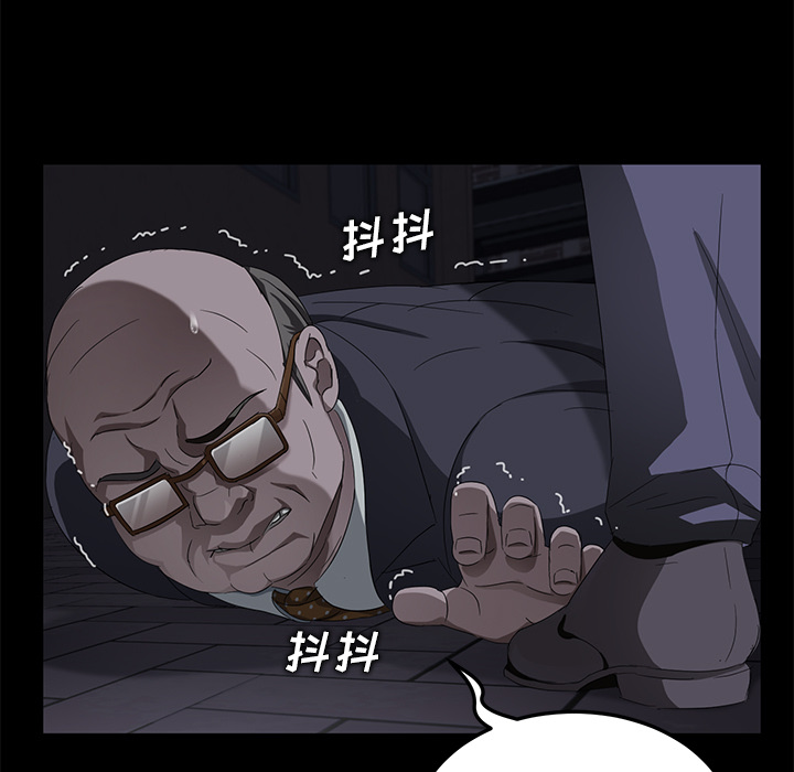 卖身契约[抖漫]韩漫全集-卖身契约-第 15 章无删减无遮挡章节图片 