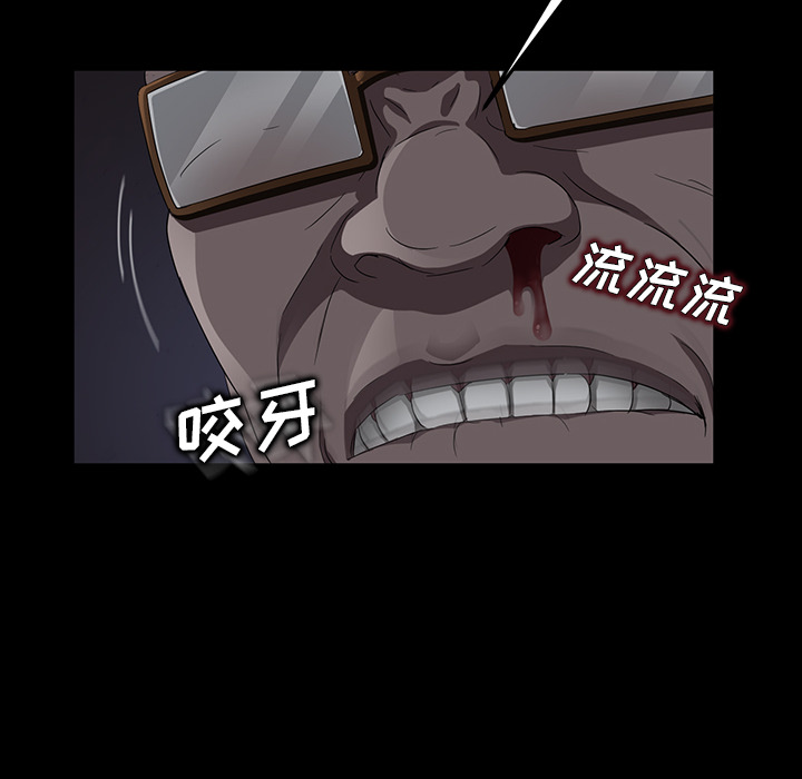 卖身契约[抖漫]韩漫全集-卖身契约-第 15 章无删减无遮挡章节图片 