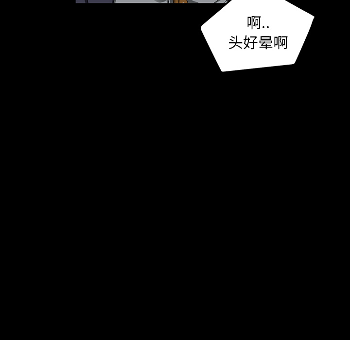 卖身契约[抖漫]韩漫全集-卖身契约-第 15 章无删减无遮挡章节图片 