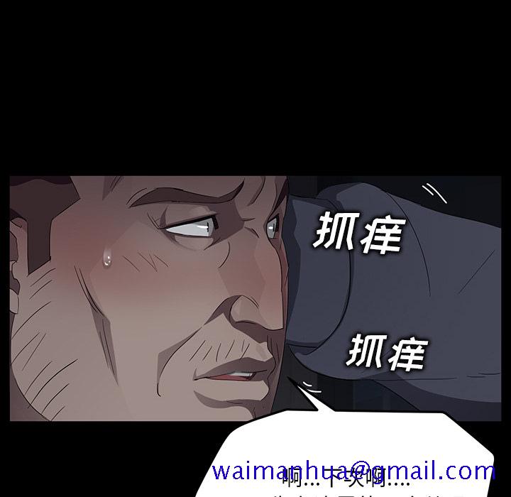卖身契约[抖漫]韩漫全集-卖身契约-第 15 章无删减无遮挡章节图片 