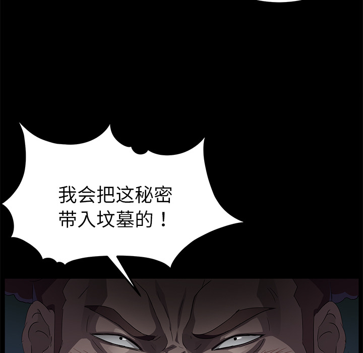 卖身契约[抖漫]韩漫全集-卖身契约-第 15 章无删减无遮挡章节图片 