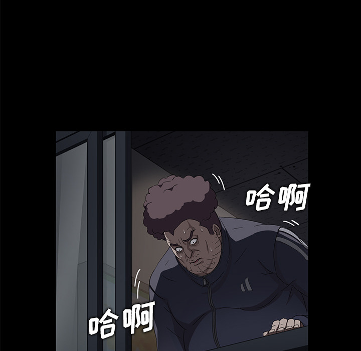 卖身契约[抖漫]韩漫全集-卖身契约-第 15 章无删减无遮挡章节图片 