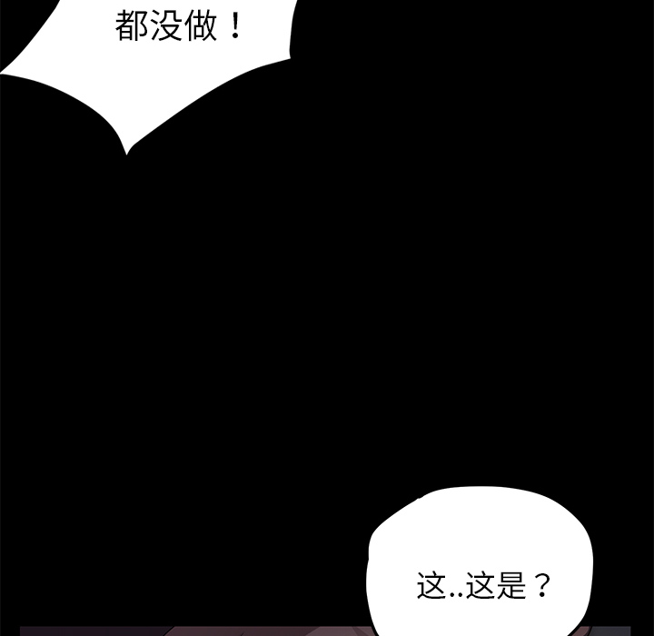 卖身契约[抖漫]韩漫全集-卖身契约-第 15 章无删减无遮挡章节图片 