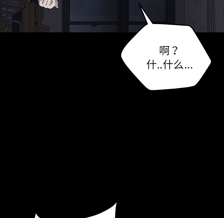 卖身契约[抖漫]韩漫全集-卖身契约-第 15 章无删减无遮挡章节图片 