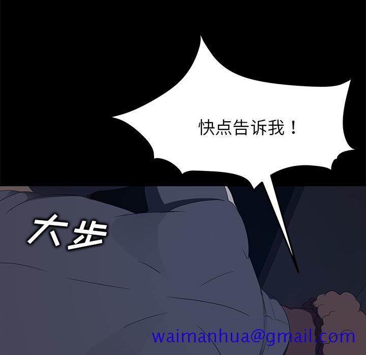 卖身契约[抖漫]韩漫全集-卖身契约-第 15 章无删减无遮挡章节图片 