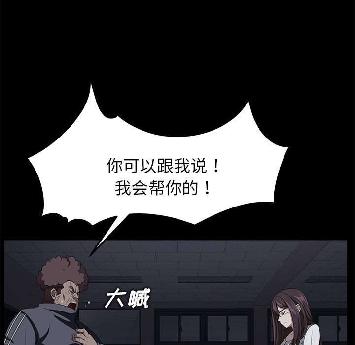 卖身契约[抖漫]韩漫全集-卖身契约-第 15 章无删减无遮挡章节图片 