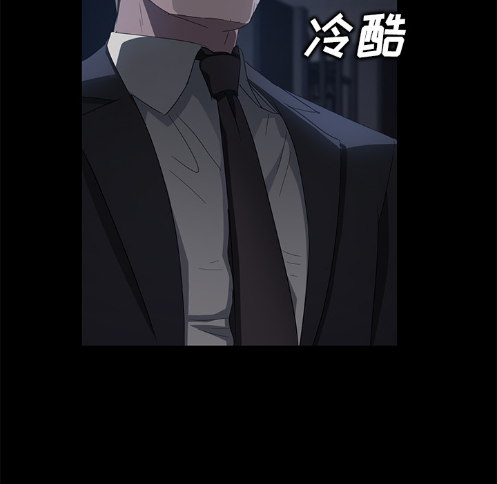 卖身契约[抖漫]韩漫全集-卖身契约-第 15 章无删减无遮挡章节图片 