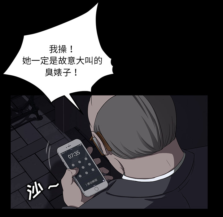 卖身契约[抖漫]韩漫全集-卖身契约-第 15 章无删减无遮挡章节图片 