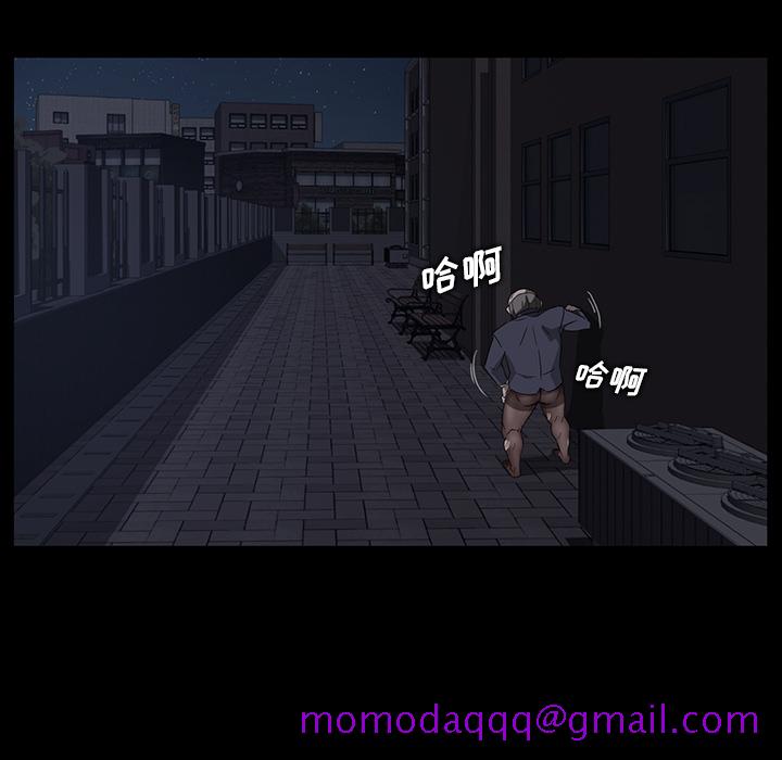 卖身契约[抖漫]韩漫全集-卖身契约-第 15 章无删减无遮挡章节图片 