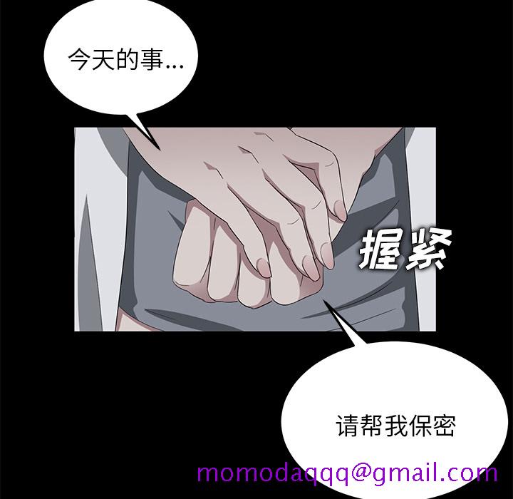 卖身契约[抖漫]韩漫全集-卖身契约-第 15 章无删减无遮挡章节图片 