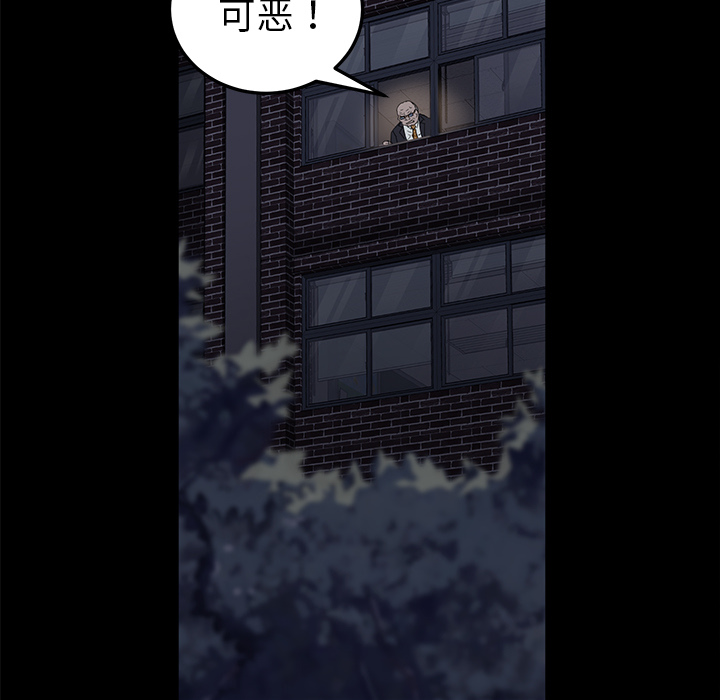 卖身契约[抖漫]韩漫全集-卖身契约-第 15 章无删减无遮挡章节图片 