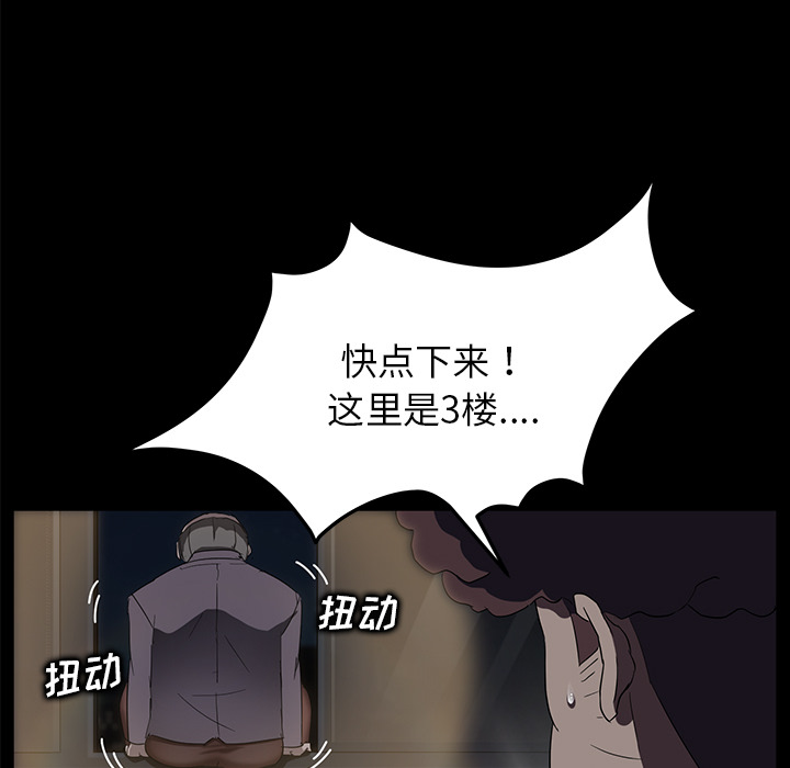 卖身契约[抖漫]韩漫全集-卖身契约-第 15 章无删减无遮挡章节图片 