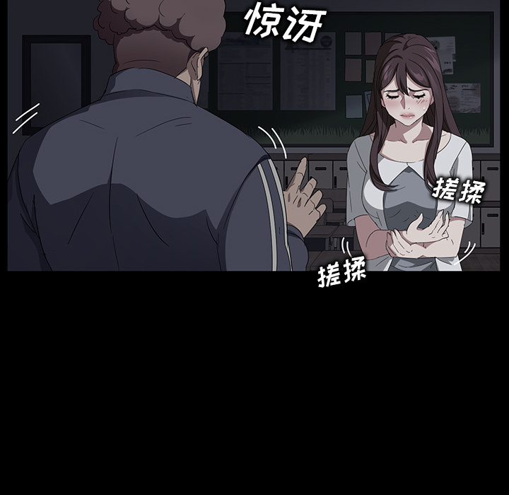 卖身契约[抖漫]韩漫全集-卖身契约-第 15 章无删减无遮挡章节图片 