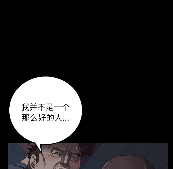 卖身契约[抖漫]韩漫全集-卖身契约-第 16 章无删减无遮挡章节图片 