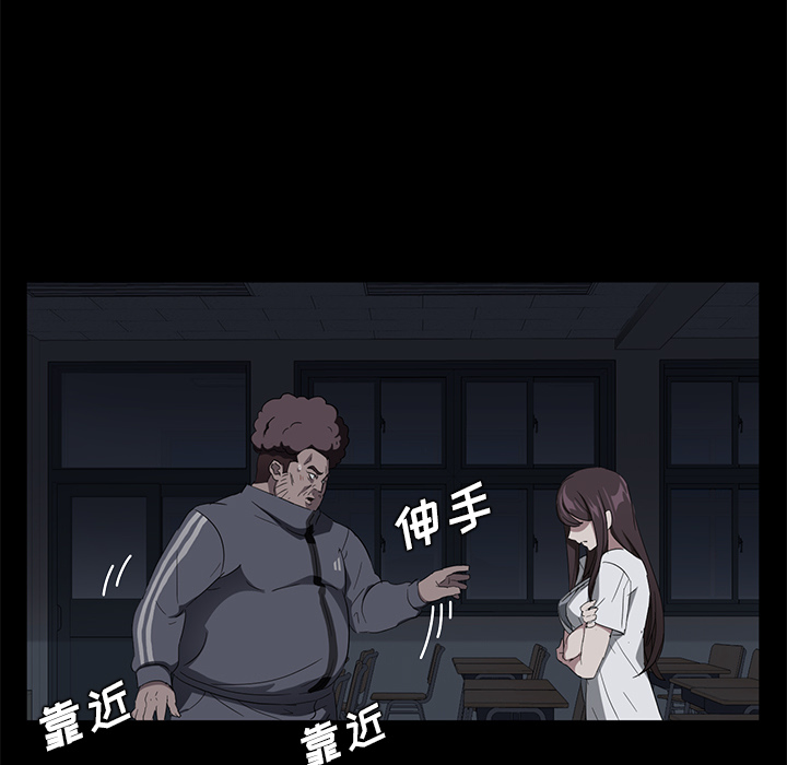 卖身契约[抖漫]韩漫全集-卖身契约-第 16 章无删减无遮挡章节图片 