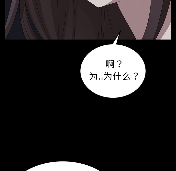 卖身契约[抖漫]韩漫全集-卖身契约-第 16 章无删减无遮挡章节图片 