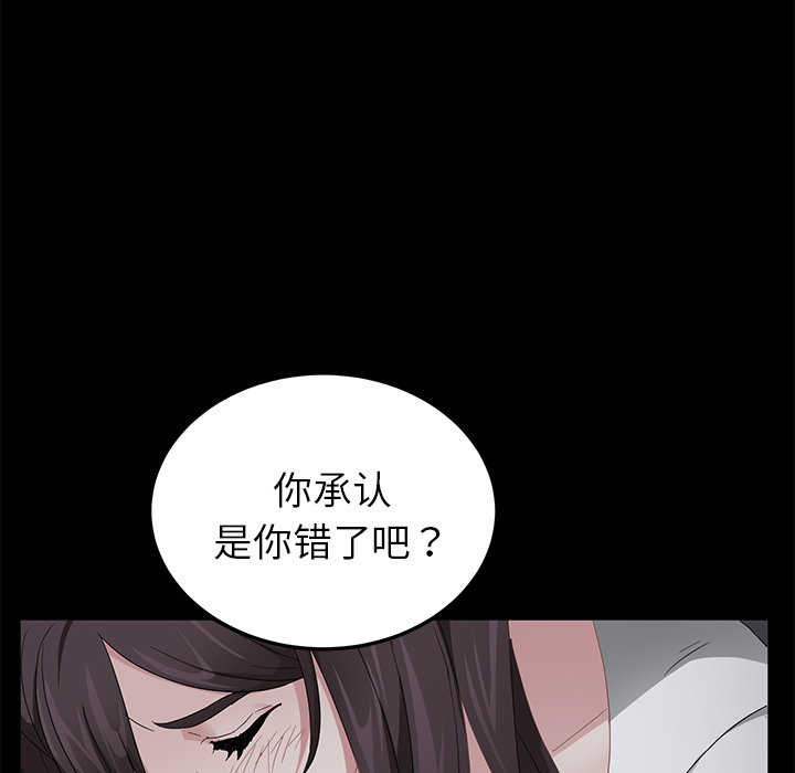 卖身契约[抖漫]韩漫全集-卖身契约-第 16 章无删减无遮挡章节图片 