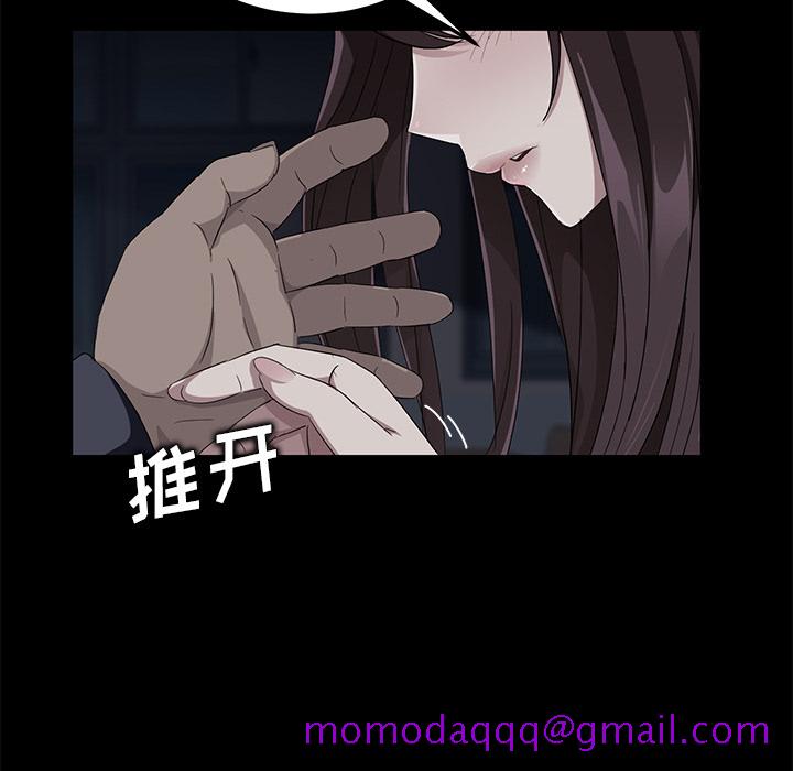卖身契约[抖漫]韩漫全集-卖身契约-第 16 章无删减无遮挡章节图片 