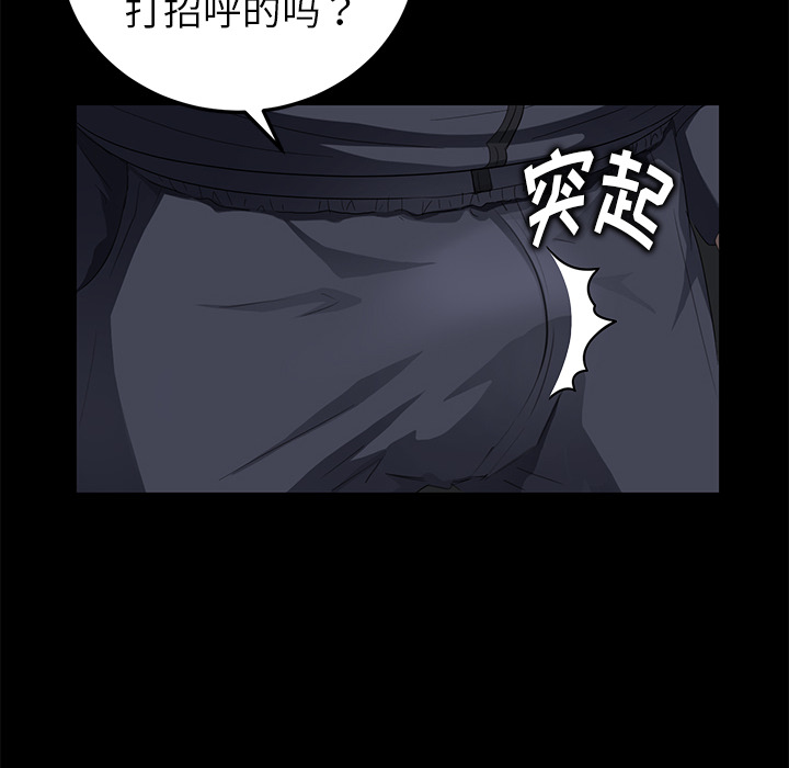 卖身契约[抖漫]韩漫全集-卖身契约-第 16 章无删减无遮挡章节图片 
