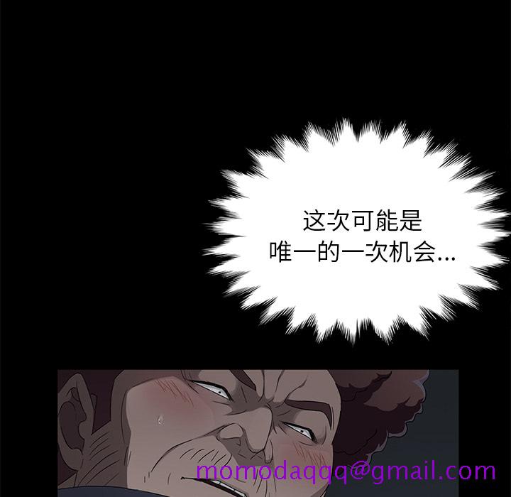 卖身契约[抖漫]韩漫全集-卖身契约-第 16 章无删减无遮挡章节图片 