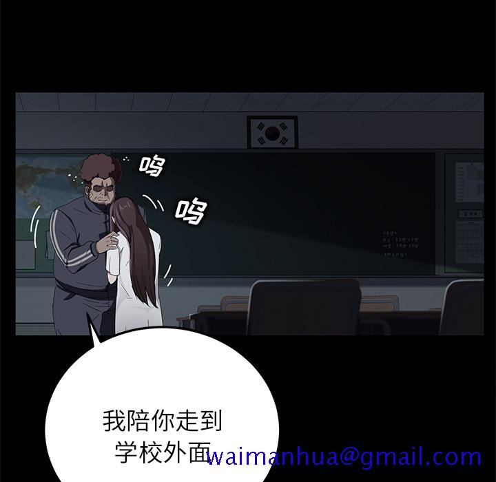 卖身契约[抖漫]韩漫全集-卖身契约-第 16 章无删减无遮挡章节图片 