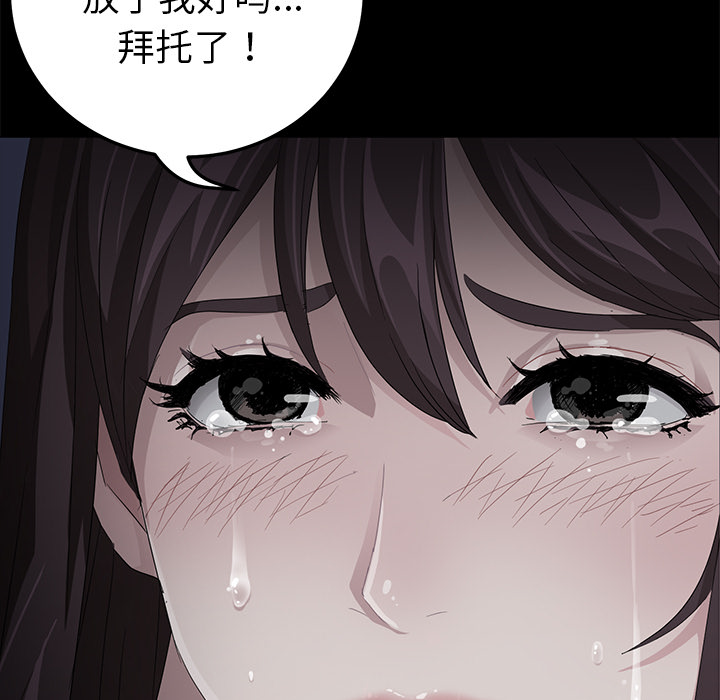 卖身契约[抖漫]韩漫全集-卖身契约-第 16 章无删减无遮挡章节图片 