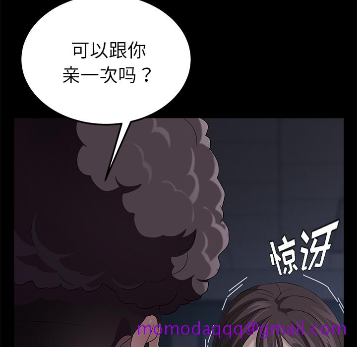 卖身契约[抖漫]韩漫全集-卖身契约-第 16 章无删减无遮挡章节图片 