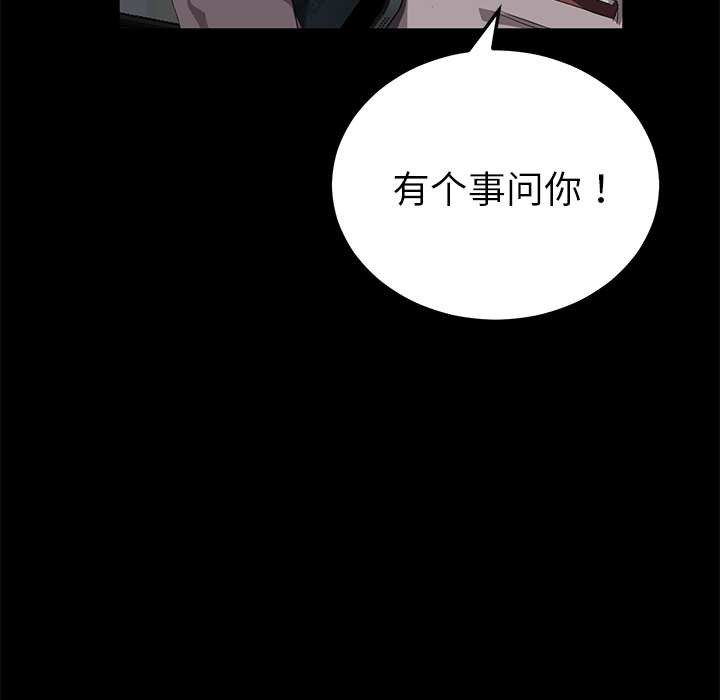 卖身契约[抖漫]韩漫全集-卖身契约-第 16 章无删减无遮挡章节图片 