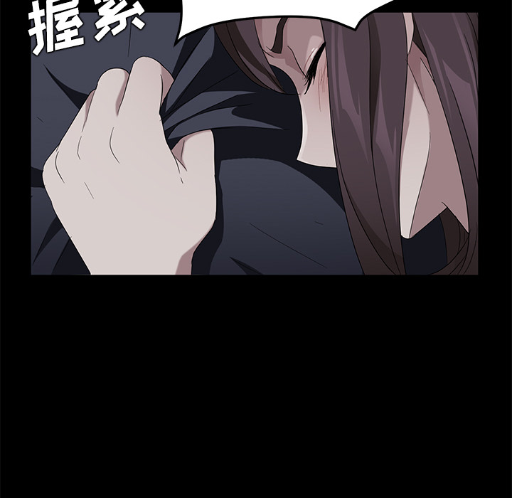 卖身契约[抖漫]韩漫全集-卖身契约-第 16 章无删减无遮挡章节图片 