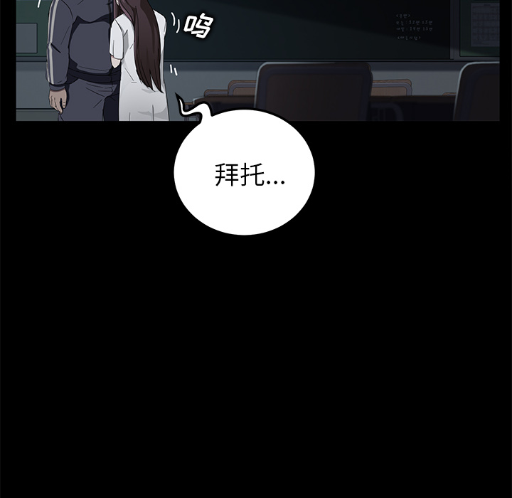 卖身契约[抖漫]韩漫全集-卖身契约-第 16 章无删减无遮挡章节图片 