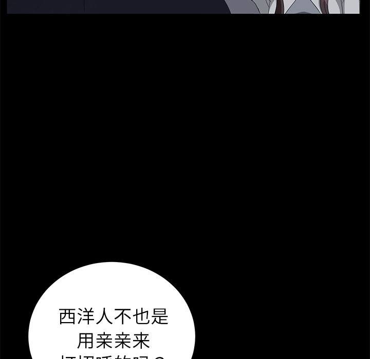 卖身契约[抖漫]韩漫全集-卖身契约-第 16 章无删减无遮挡章节图片 