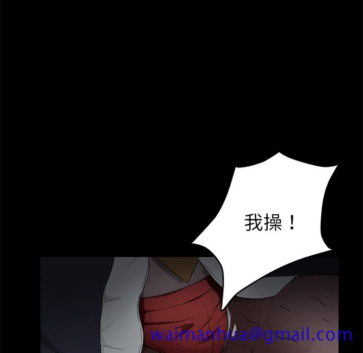 卖身契约[抖漫]韩漫全集-卖身契约-第 16 章无删减无遮挡章节图片 