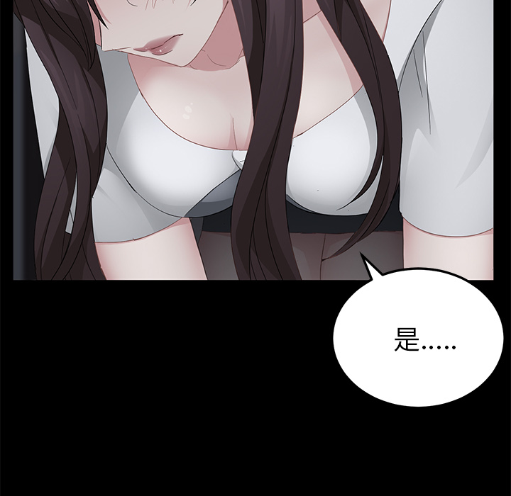 卖身契约[抖漫]韩漫全集-卖身契约-第 16 章无删减无遮挡章节图片 
