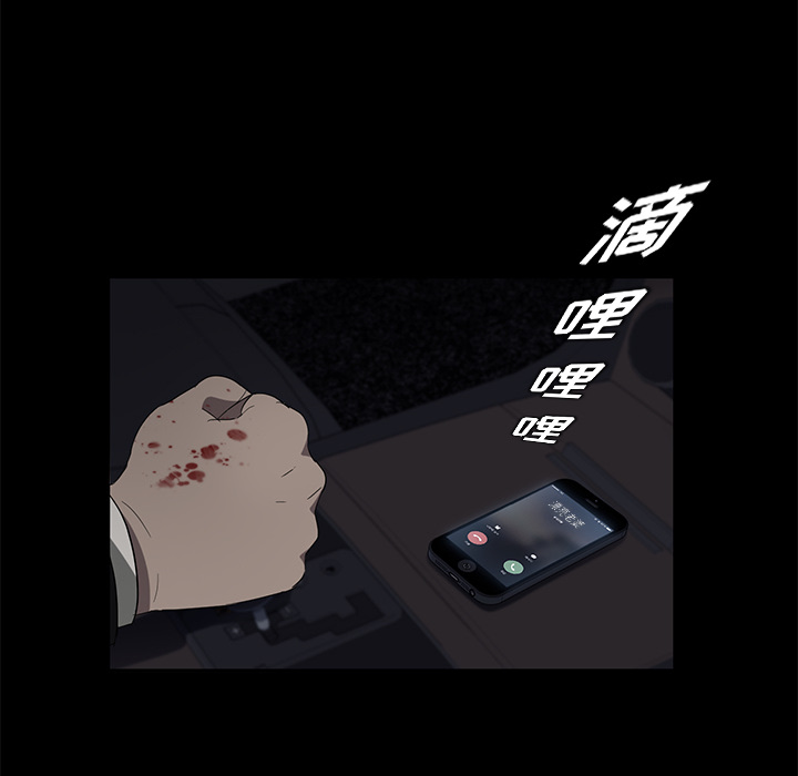 卖身契约[抖漫]韩漫全集-卖身契约-第 17 章无删减无遮挡章节图片 