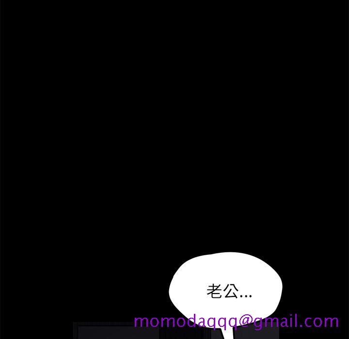 卖身契约[抖漫]韩漫全集-卖身契约-第 17 章无删减无遮挡章节图片 