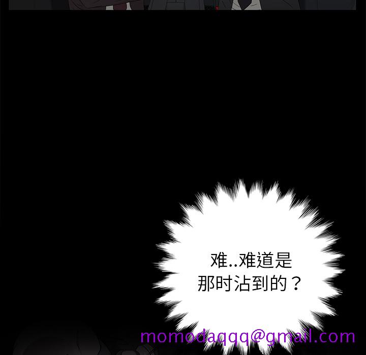 卖身契约[抖漫]韩漫全集-卖身契约-第 17 章无删减无遮挡章节图片 