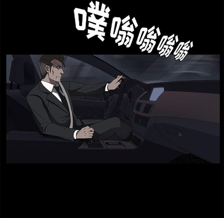 卖身契约[抖漫]韩漫全集-卖身契约-第 17 章无删减无遮挡章节图片 