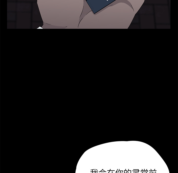 卖身契约[抖漫]韩漫全集-卖身契约-第 17 章无删减无遮挡章节图片 
