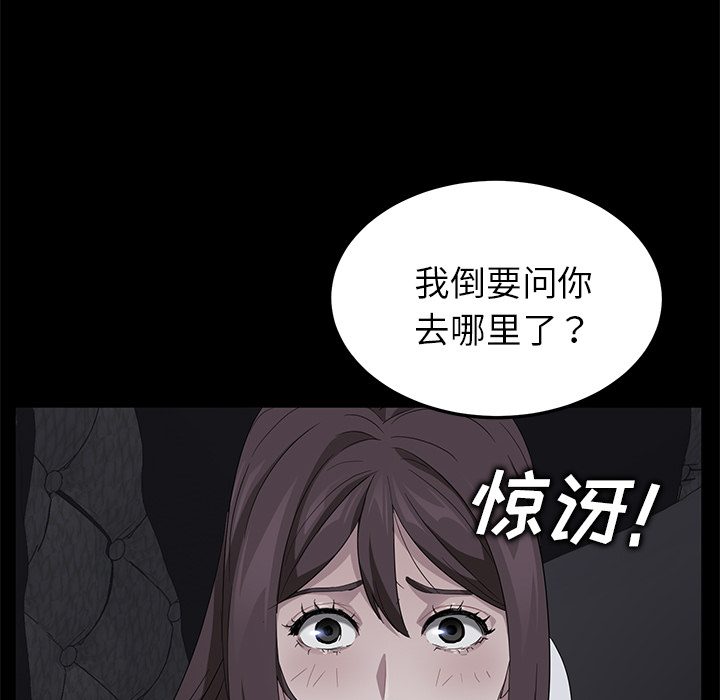 卖身契约[抖漫]韩漫全集-卖身契约-第 17 章无删减无遮挡章节图片 