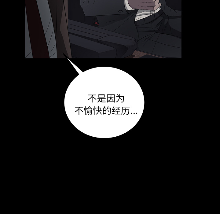 卖身契约[抖漫]韩漫全集-卖身契约-第 17 章无删减无遮挡章节图片 