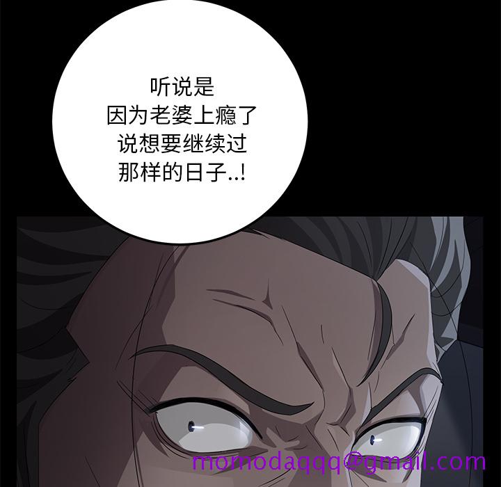 卖身契约[抖漫]韩漫全集-卖身契约-第 17 章无删减无遮挡章节图片 