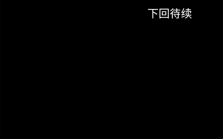卖身契约[抖漫]韩漫全集-卖身契约-第 17 章无删减无遮挡章节图片 