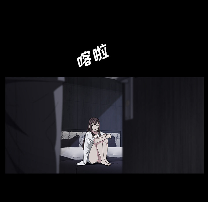 卖身契约[抖漫]韩漫全集-卖身契约-第 17 章无删减无遮挡章节图片 