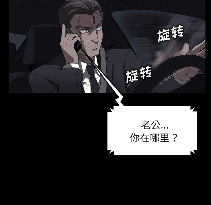 卖身契约[抖漫]韩漫全集-卖身契约-第 17 章无删减无遮挡章节图片 