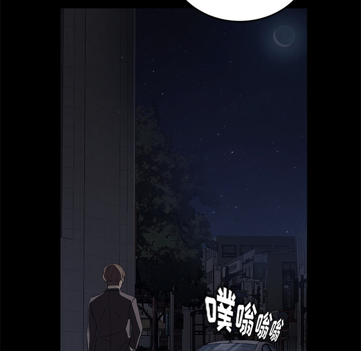 卖身契约[抖漫]韩漫全集-卖身契约-第 17 章无删减无遮挡章节图片 