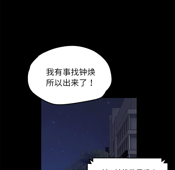卖身契约[抖漫]韩漫全集-卖身契约-第 17 章无删减无遮挡章节图片 