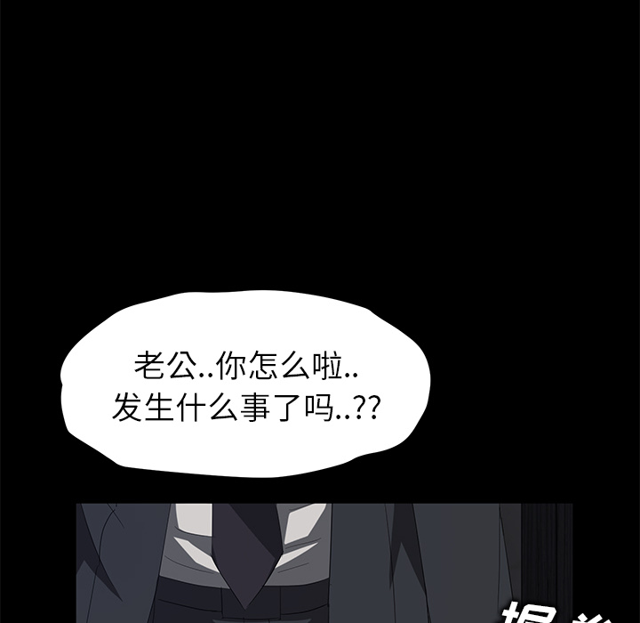 卖身契约[抖漫]韩漫全集-卖身契约-第 17 章无删减无遮挡章节图片 